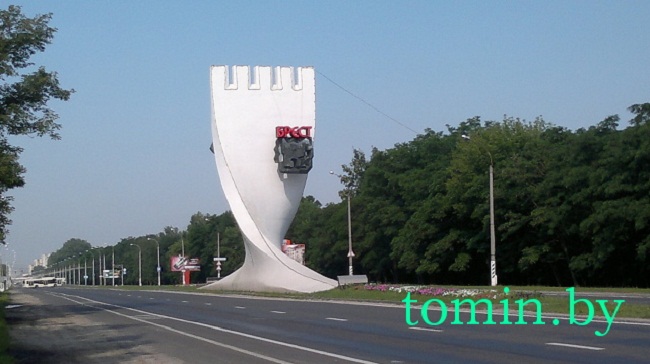 tomin.by