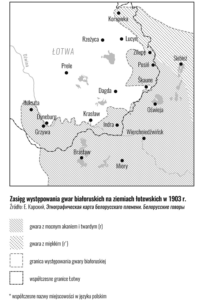 Беларускія